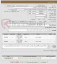تصویر کوچک آگهی خرید 5 دستگاه کامپیوتر کامل طبق مشخصات فایل پیوست