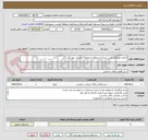 تصویر کوچک آگهی اجرای موزائیک فرش خیابان استقلال و محله 4 مسکن مهر (کد 71)