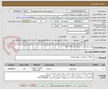 تصویر کوچک آگهی هیتر برقی فن دار انرژی- مدل EH-0150