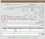 تصویر کوچک آگهی 10دست البسه حراستی