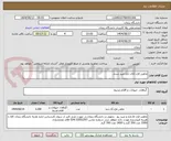 تصویر کوچک آگهی ماهی قزل الای تازه صید شده.