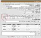 تصویر کوچک آگهی نیاز به 4 دستگاه رایانه و 2 دستگاه پرینتر