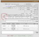 تصویر کوچک آگهی هارد و رم سرور