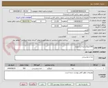 تصویر کوچک آگهی 300کیلوگرم لپه آذرشهری 