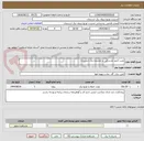 تصویر کوچک آگهی نصب کنتور مشترکین در محدوده برق ارسنجان 