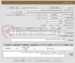 تصویر کوچک آگهی خرید برقگیر 150 عدد