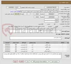 تصویر کوچک آگهی روغن سرخ کردنی و پخت و پز خیارشور رب گوجه