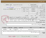 تصویر کوچک آگهی لیگا کلیپس  قرمز تیتانیوم      (1000عدد) 