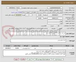 تصویر کوچک آگهی مربا توت فرنگی 30 گرمی/ 90 هزار عدد