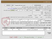 تصویر کوچک آگهی تعمیرات دندانپزشکی