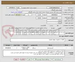 تصویر کوچک آگهی خرید یک عدد کمپرسور ساخت ایران دو موتوره بی صدا 80 لیتر 1500 وات مخزن اپکسی سیم پیچ مسی