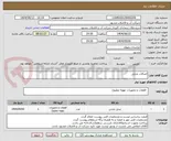 تصویر کوچک آگهی اتصالات چدنی