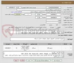 تصویر کوچک آگهی مانیتور 24 اینچ    32 عدد
SAM , GPLUS , MSI , Master tech , UNIVO , SNOWA , LG , SAMSUNG , Asus , acerl