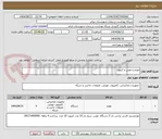 تصویر کوچک آگهی مودم و موس و کیبورد