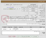تصویر کوچک آگهی خرید آسفالت گرم توپکا 