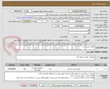 تصویر کوچک آگهی باطری یو پی اس