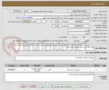تصویر کوچک آگهی باتری 90 آمپر خشک جهت خودرو دیزلی