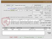 تصویر کوچک آگهی آسفالت محمدآباد