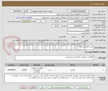 تصویر کوچک آگهی خرید کابلشو و موف