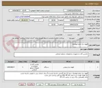 تصویر کوچک آگهی قهوه ساز تمام اتوماتیک 