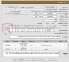 تصویر کوچک آگهی پرزنتر بی سیم - میکروفون بی سیم