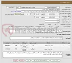 تصویر کوچک آگهی صافی F6 تعداد200 صافی F60 تعداد 400 صافی F8 تعداد 140 پودر بی کربنات 708 عدد داراری کد irc  ونمایندگی فعال پرداخت 3الی 4 ماهه  لطفا دقت فرمایید 