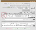 تصویر کوچک آگهی دو عدد NVR
