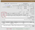 تصویر کوچک آگهی ***خرید آنژیوکت**