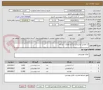 تصویر کوچک آگهی آب معدنی نوشیدنی بزرگ و کوچک - نوشابه 