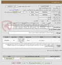 تصویر کوچک آگهی Industrial poe switch-power-sfp-بهمراه تست و راه اندازی-ارائه پیشنهاد فنی و مالی الزامیست