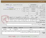 تصویر کوچک آگهی مینی کلمپ ساعد