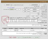 تصویر کوچک آگهی یخچال 5 فوت