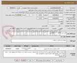 تصویر کوچک آگهی کاغذ کرپ 90*90         15000عدد