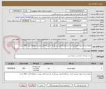 تصویر کوچک آگهی جلیقه مردانه بهاره وپاییزه (مدل خبرنگاری)جهت پیشگیری ازاشتباه فایل پیوست مطالعه گردد (200 عدد)