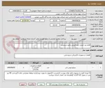 تصویر کوچک آگهی اقلام ضد انفجار تابلو کنترلی پکیج شیمیایی