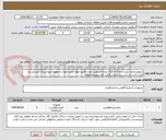 تصویر کوچک آگهی ترمومتراندازه گیری دما 5-تا 215 درجه فارنهایت تعداد 6عدد لطفا ازنوع خوانا با خطوط جیوه پررنگ مشکی ویا قرمز باشد تادرشب به راحتی قرائت گردد.همراه غلاف