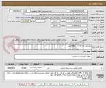تصویر کوچک آگهی کاغذ کرپ 75*75        15000عدد