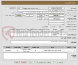 تصویر کوچک آگهی لوله پلی اتیلن 500 با متعلقات