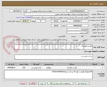 تصویر کوچک آگهی گوشت گوساله