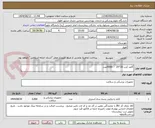 تصویر کوچک آگهی گاغذ کرپ 20*20     5000عدد