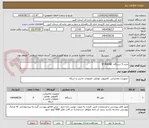 تصویر کوچک آگهی خرید 5 دستگاه  IP PHONE