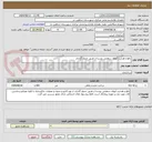 تصویر کوچک آگهی دفع و هدایت آبهای سطحی روستا از طریق جدول گذاری
