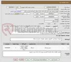 تصویر کوچک آگهی سرور hpe dl 380 g9 8sFF + یک عدد کارت رید کنتلر ( Smart Array P404 ar RaidController)
مشخصات سرور دقیقا به شرح لیست پیوست 