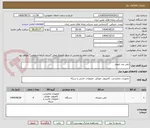 تصویر کوچک آگهی تلفن ضد انفجار 