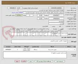 تصویر کوچک آگهی خرید و نصب دوربین و تجهیز آن