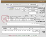تصویر کوچک آگهی چای ساز روی هم