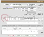 تصویر کوچک آگهی دستگاه اسکنر (AVISION)AD240مدل 1313B-FL