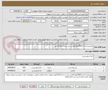 تصویر کوچک آگهی پنیرپیتزادرجه یک400کیلو-کالباس مرغ درجه یک122کیلو