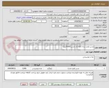 تصویر کوچک آگهی عدس قرمز درجه 1فله دال عدس(5000کیلو)