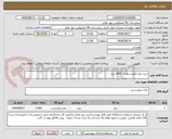 تصویر کوچک آگهی خرید دوغ تکنفره بطری  3000 عدد